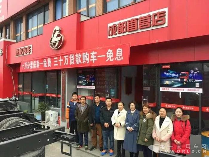 乘龙汽车早开工,祝大家狗年大发!1.jpg 乘龙汽车早开工,祝大家狗年大发!1.jpg