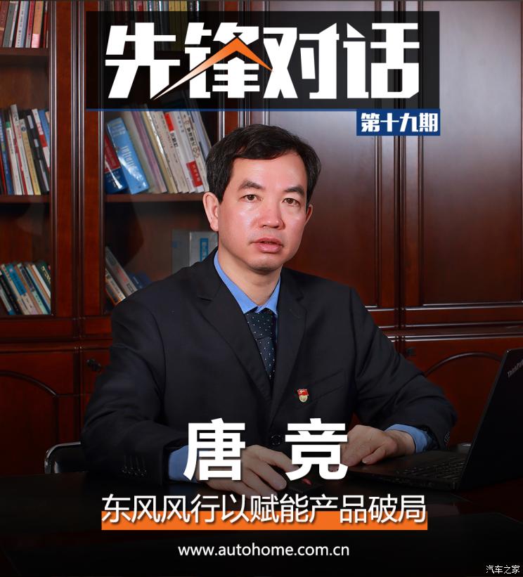 点击打开原图 汽车之家