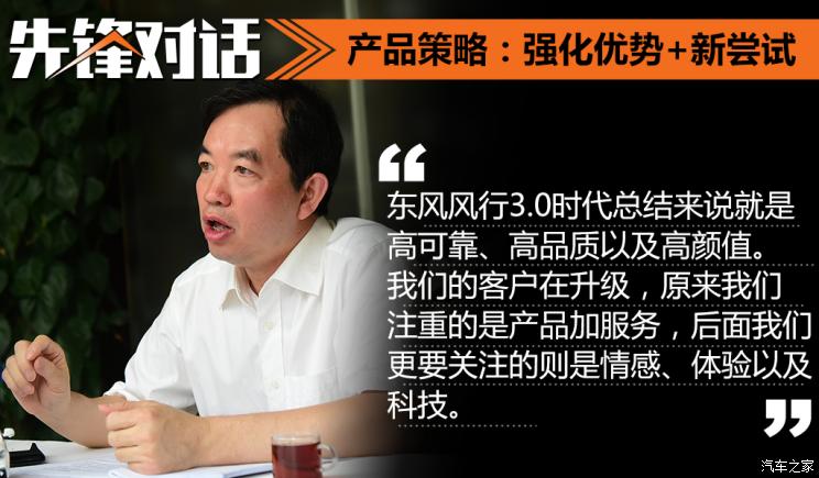 点击打开原图 汽车之家