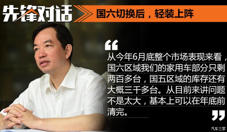 点击打开原图 汽车之家