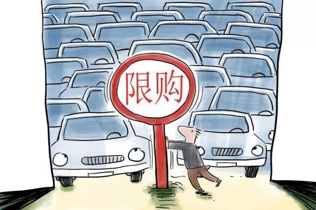 政策,新能源限购,北京松绑新能源限购政策 政策,新能源限购,北京松绑新能源限购政策
