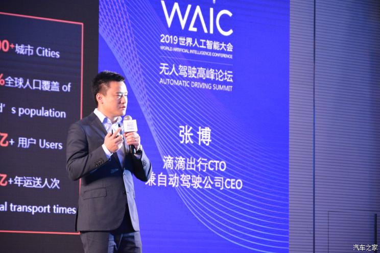 点击打开原图 汽车之家