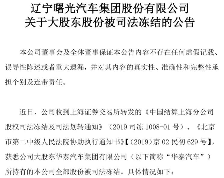 点击打开原图 汽车之家