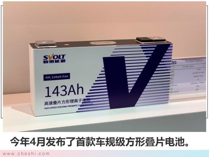 电动汽车,长城固态电池 电动汽车,长城固态电池